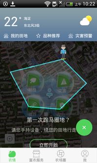 花成蜜就