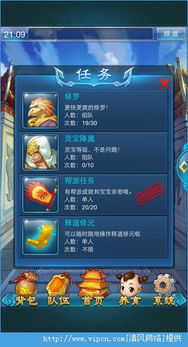 聚精会神