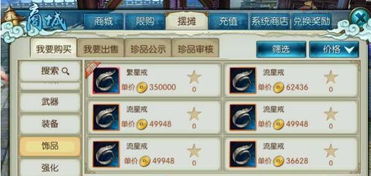 长颈鸟喙