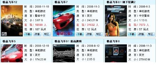 各就各位