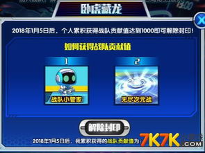 龙王单机版游戏及官方电子下载,稳定解析策略_SHD_v1.988
