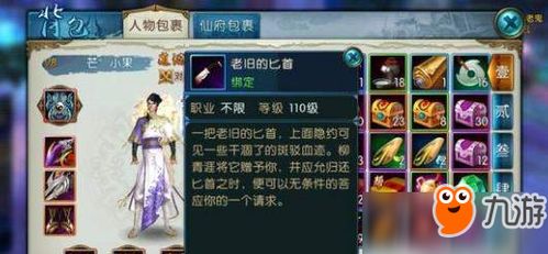 姑射神人