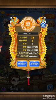 专业级工具推荐，安戈洛版本牧师与ColorRoad官方下载_精英版_v7.147