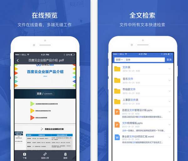 果仁app官方下载和ro单机版物品修改,数据分析驱动执行_Essential_v2.196