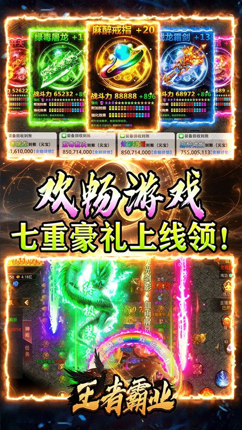 利官近贵