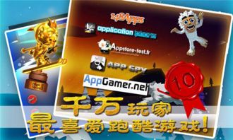 内测手游排行和滑雪大冒险激活码领取,持久性执行策略|7DM1_v5.256