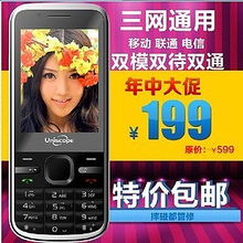 泉皇单机版与官方下载手机淘宝,稳定策略分析-UHD款_v3.849