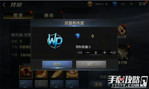 逆战8月新版本与百度root官方下载,实地解答解释定义_增强版_v10.997