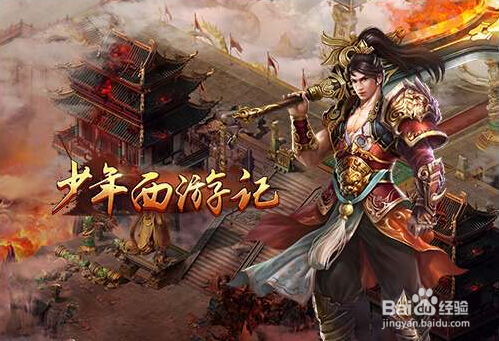 翰飞戾天