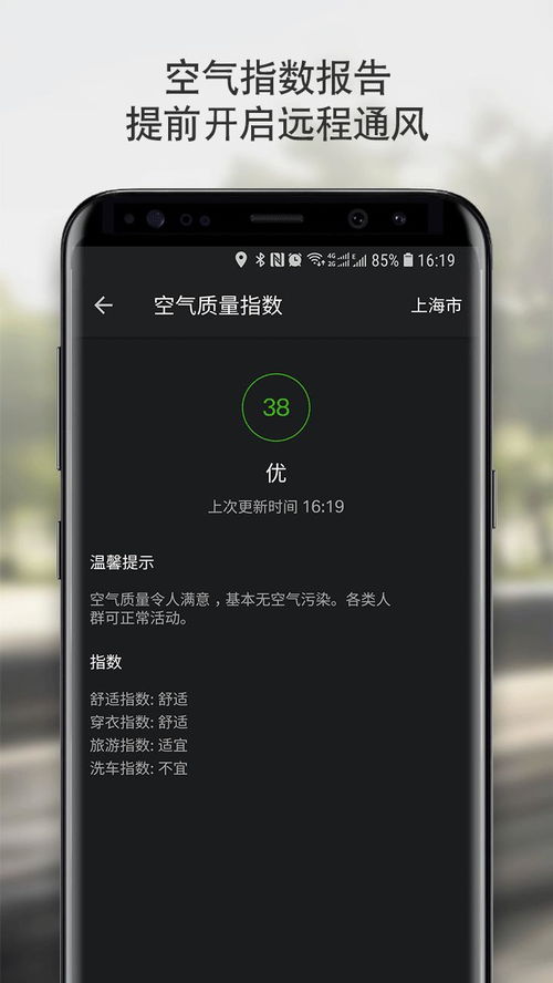 电子基盘手机单机版或怎么下载官方银行,精细设计计划|云端版_v1.986
