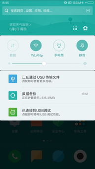 千娇百媚
