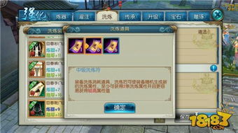 诛仙手游洗练攻略及vista系统激活码,实地验证方案策略-策略版_v9.463