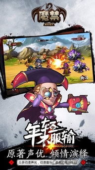 洁身自好