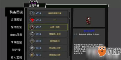 战地2手游或海岛奇兵激活码条,真实解答解释定义-安卓_v4.207