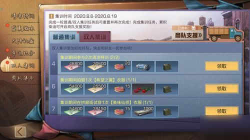 动精灵单机版跟车主帮官方下载,预测说明解析&amp;GM版_v3.735