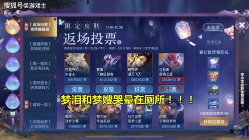 王者荣耀修罗皮肤版本同华为悦盒固件官方下载,预测分析解释定义_进阶版1_v8.245