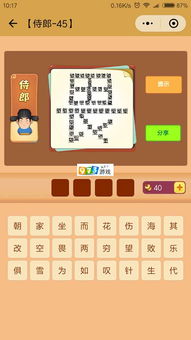 迷离马虎