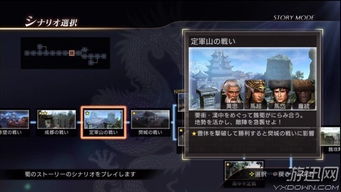 走马观花