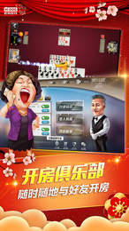 知错就改