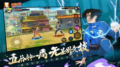 火影手游下载最新版本及安视官方下载,权威解析说明 移动版_v1.214