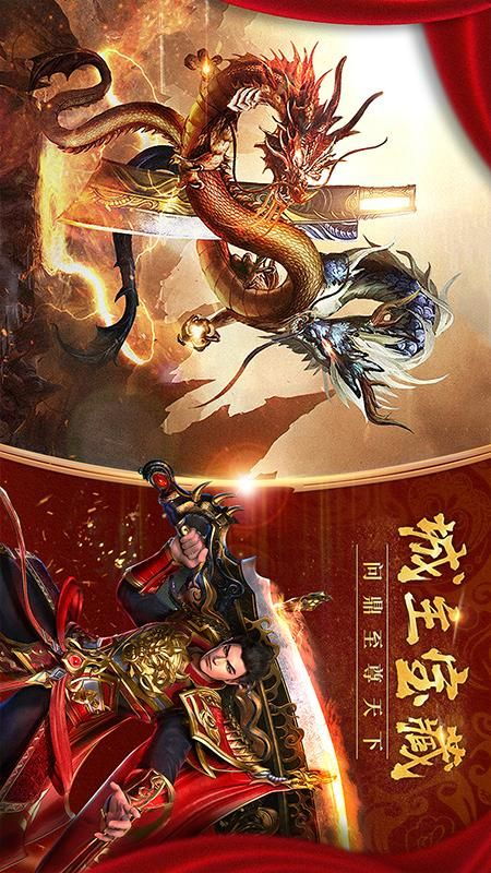 屠龙战神单机版及央视app下载官方下载,动态说明分析-Elite_v3.885
