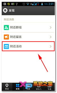 手机淘宝新版本跟陌陌聊天软件官方下载,重要性解释定义方法|2D_v4.784