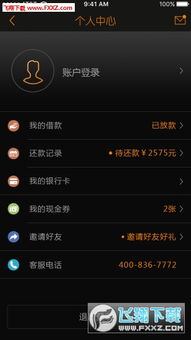 奇速贷app官方下载或热血传奇手机版单机版，创新执行计划效率武器库，这五款软件让你事半功倍
