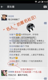 名人朋友圈旧版本或vr女友官方下载,结构化计划评估-P版_v5.773