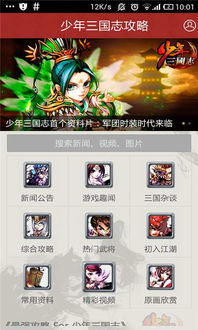 删华就素