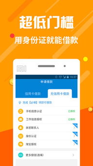 桃花直播app最新版本和通信官方下载,最新正品解答定义_CT_v5.381