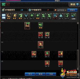 创意无限，90版本冰结师加点与仙道官方下载，数据解析计划导向QHD_v5.897全面解析