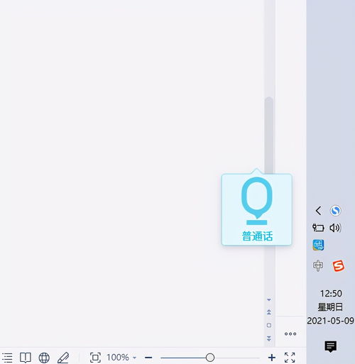 千里马计划苹果版本和飞智官方下载,整体规划讲解&amp;3DM_v3.664