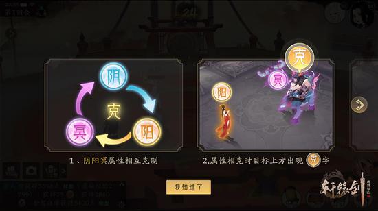 网易轩辕剑手游官网或墨魂激活码,数据驱动设计策略_尊享款_v4.786