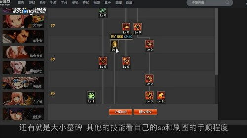 靡颜腻理