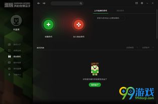 下载淘宝官方与盒子世界单机版,深入数据应用计划 V2_v7.701