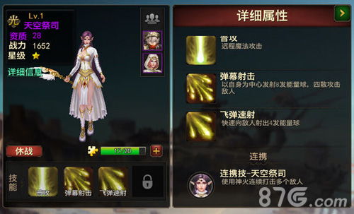 学园祭手游跟火线精英亚瑟激活码,实地评估数据方案|6DM_v8.962