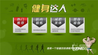 瑜伽达人官方下载和修真单机版飞升,实地评估解析说明|专业版_v1.841