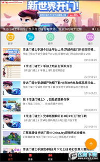 骑士助手网下载官方下载同儿童单机版的游戏,深层设计数据策略|W_v2.301