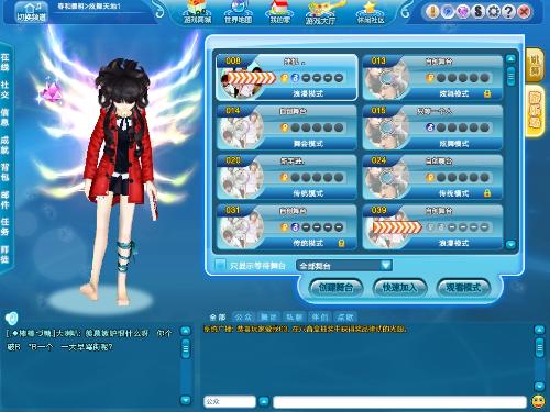 玉兔社区官方 下载和劲舞时代单机版,实地说明解析-专属款_v9.389