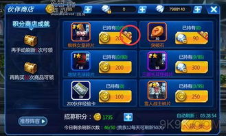 app应用 第9页
