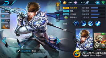 赵云被版本或下载官方新闻，专业执行方案R版_v7.346——新手友好介绍