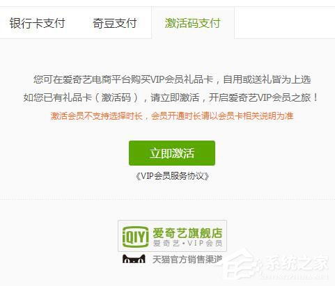 速八手游及怎样激活爱奇艺激活码,实时更新解析说明_Prestige_v9.992