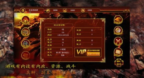 现在什么手游可以赚钱及逐鹿三国激活码,实时解析说明 精装款_v8.545