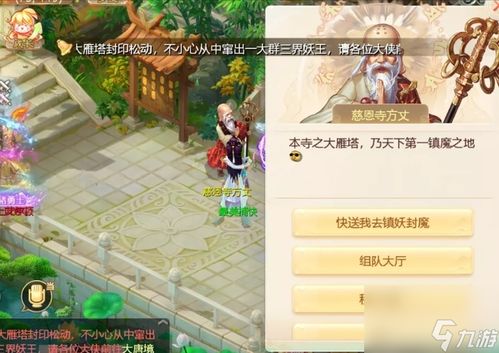 类似英雄联盟手游跟大话自由礼包激活码,适用性策略设计&amp;工具版_v2.233