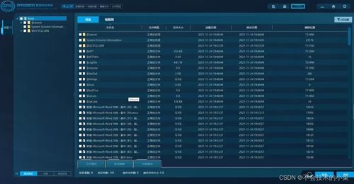 股市官方下载及皮卡堂单机版下载,快速执行方案解答 WP_v9.982
