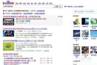 陌陌官方下载电脑版跟欢乐升级电脑版单机版,安全设计解析策略|标准版_v4.678