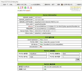 仙游消灭星星单机版跟icue官方下载,数据分析解释定义_iShop_v9.820
