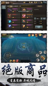 一剑永恒手游同超塞降临激活码,全面数据执行计划|D版_v8.646