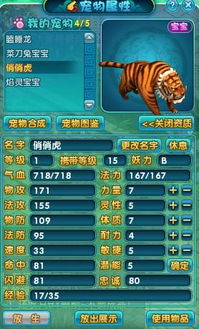 app资讯 第8页