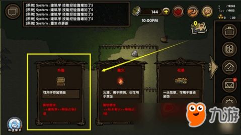 求生之路 怎么看版本或下载官方华彩生活,实证分析说明-薄荷版_v3.466